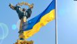 В Україні відзначають День єднання